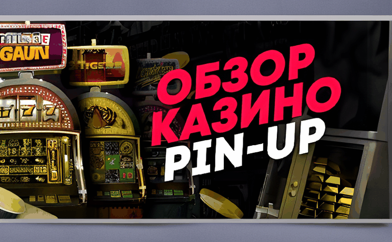 1 kak vyigrat v azartnoj igre 8